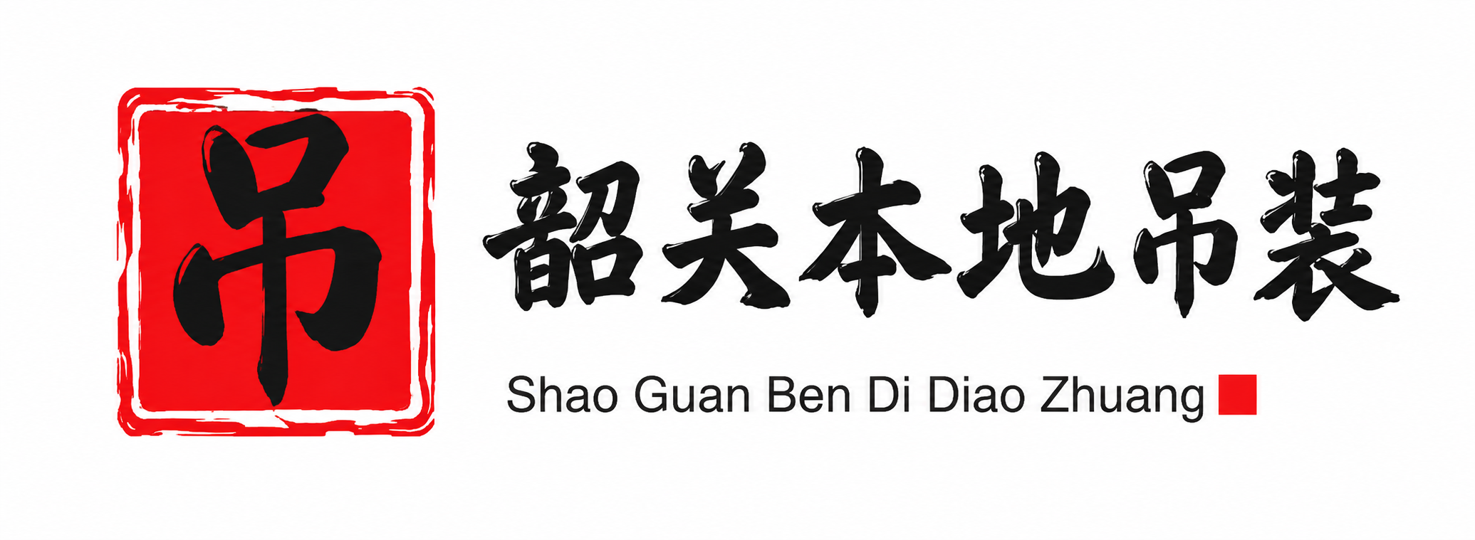 佛山附近吊车出租电话